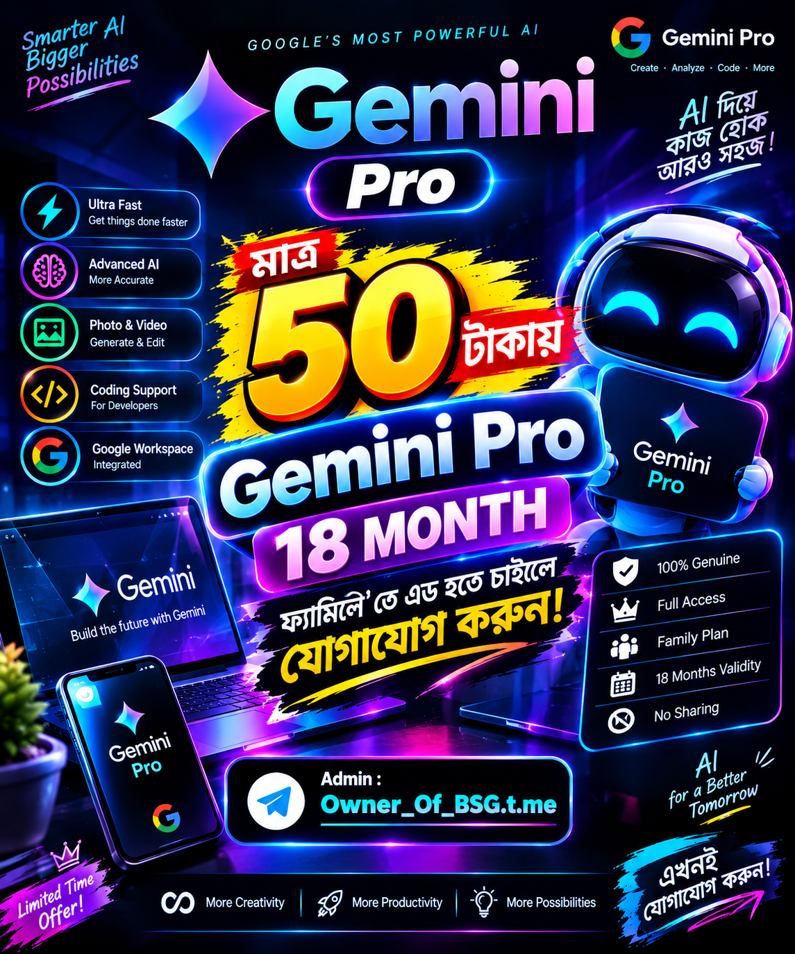 Gimini pro 18 month