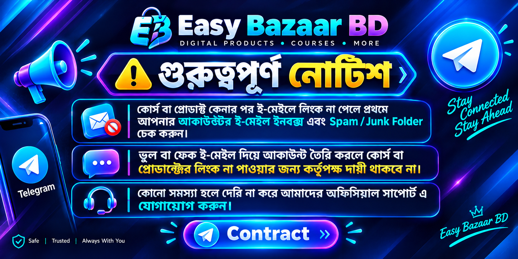 Offer Banner